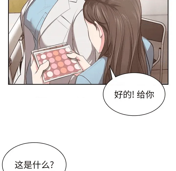 第66页