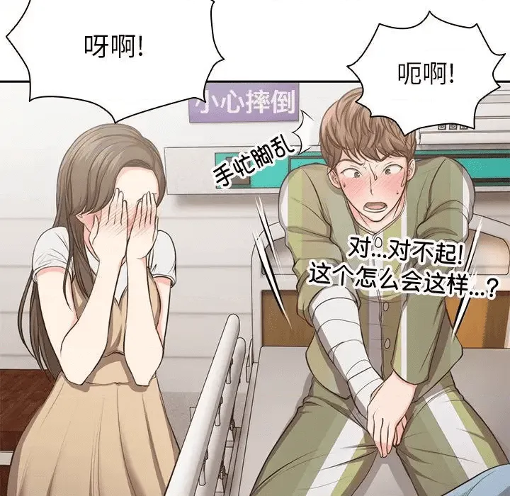 第167页