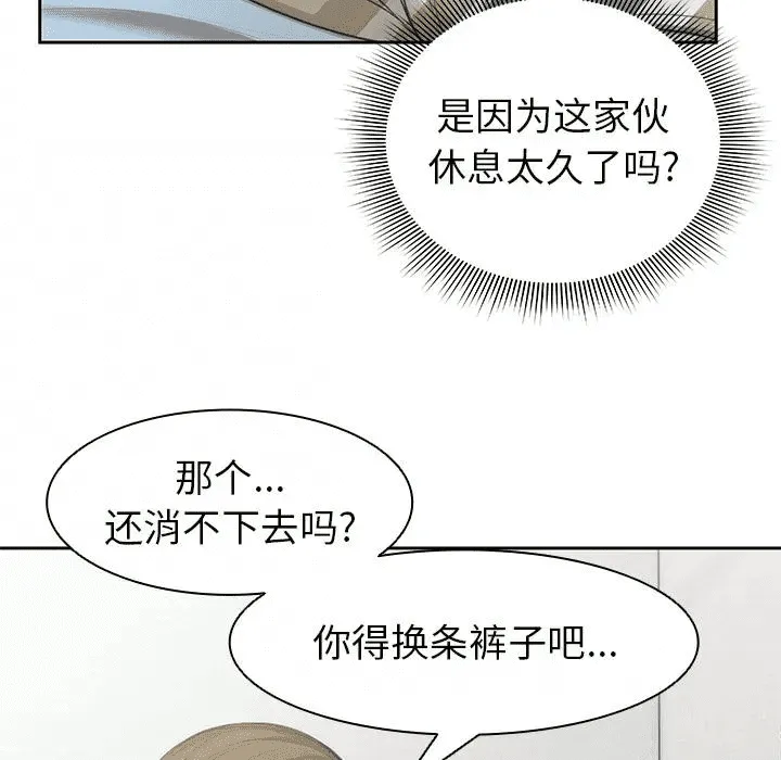 第179页