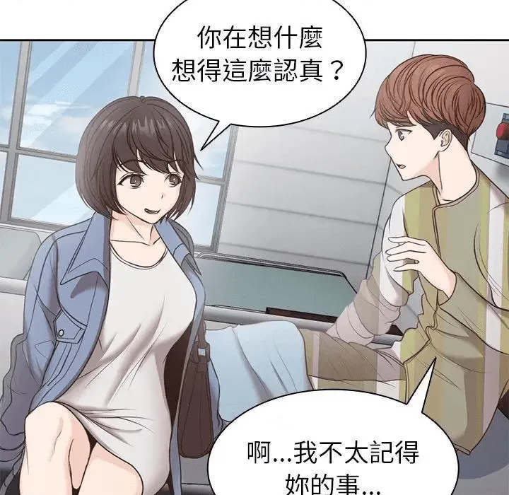 第119页