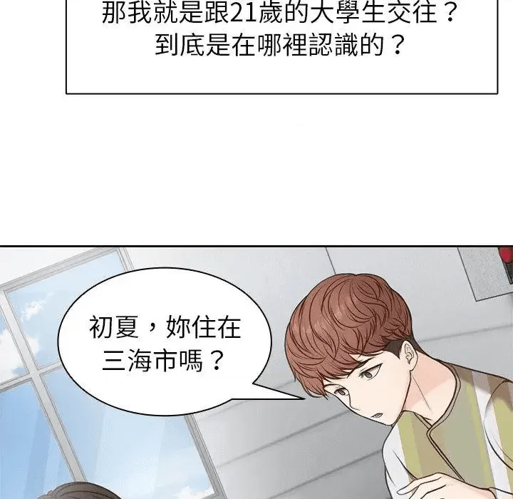 第132页