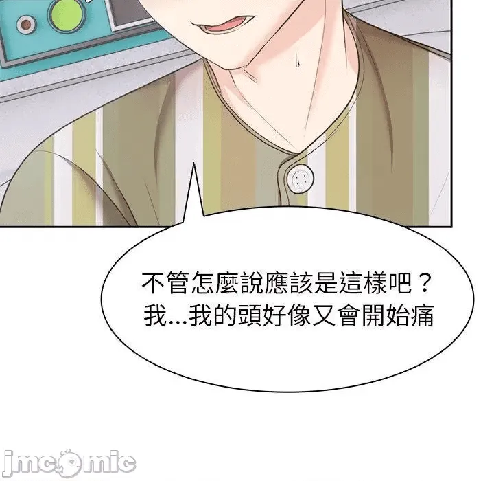 第139页