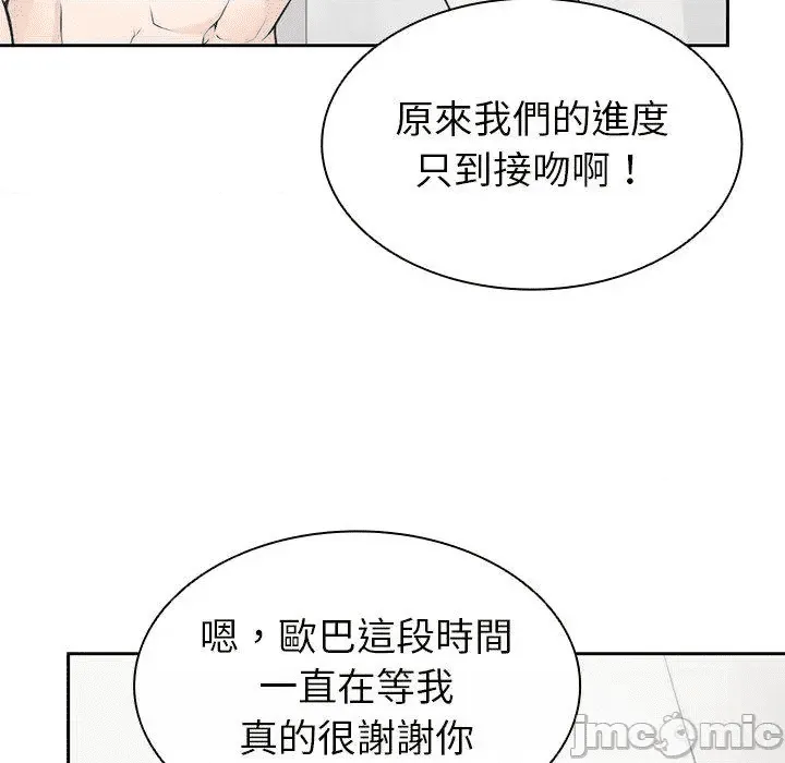 第121页