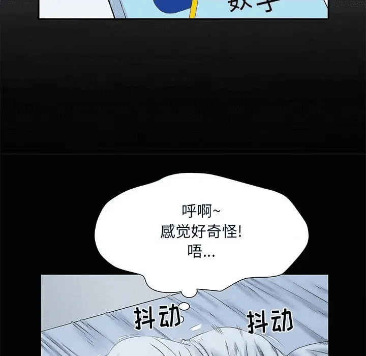 第84页