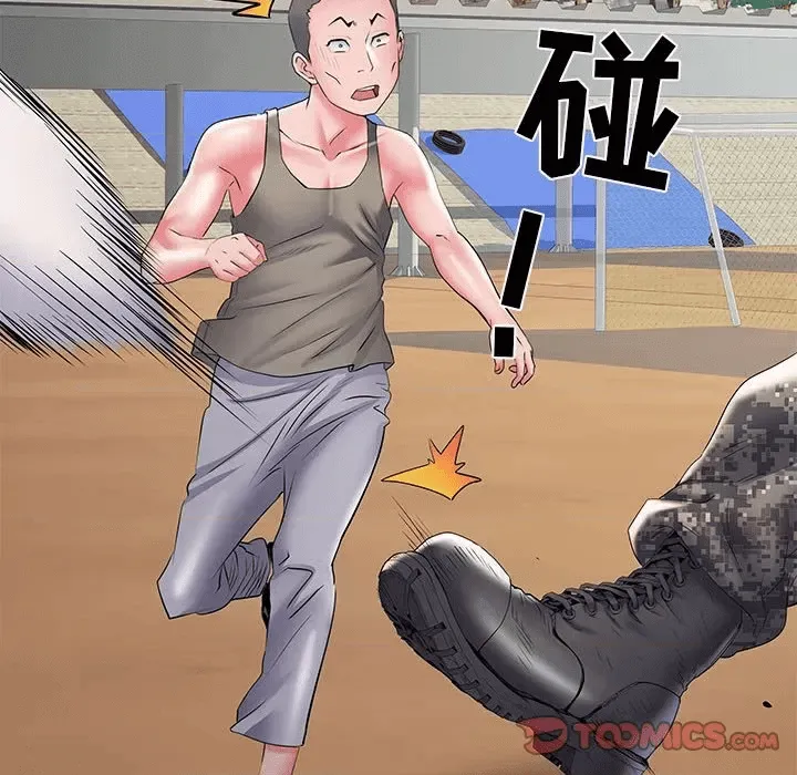 第123页