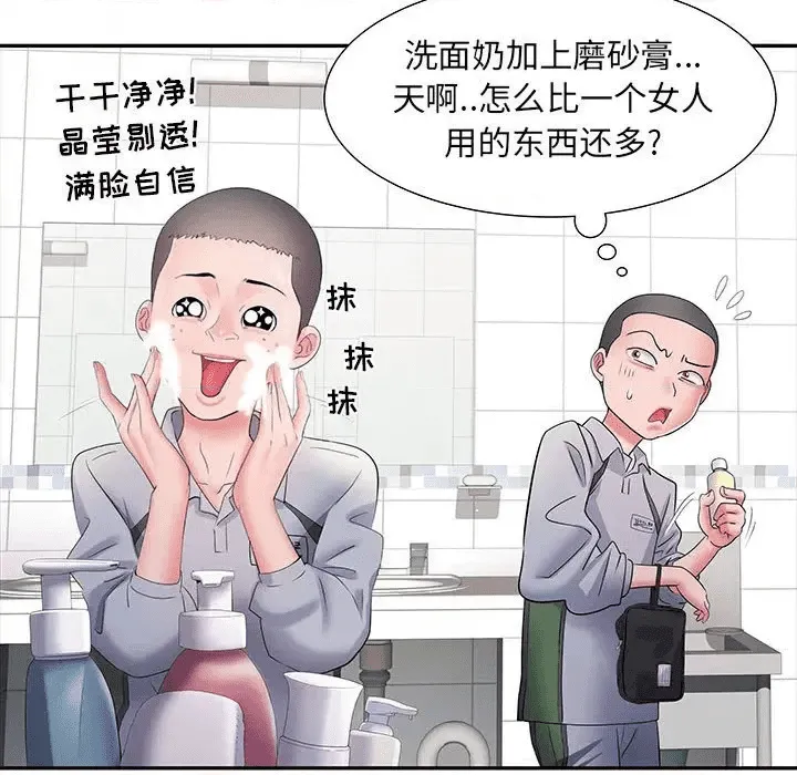 第144页