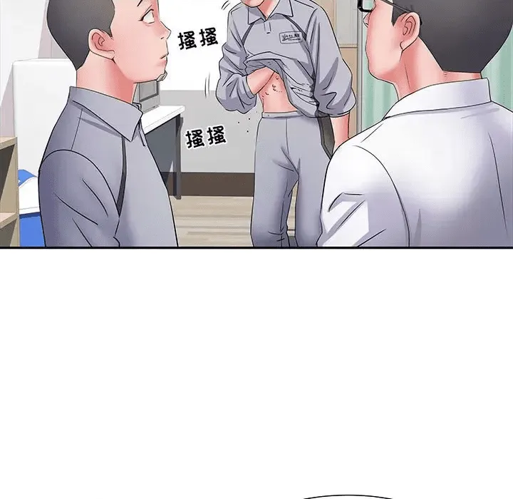 第93页