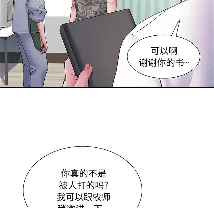 第117页