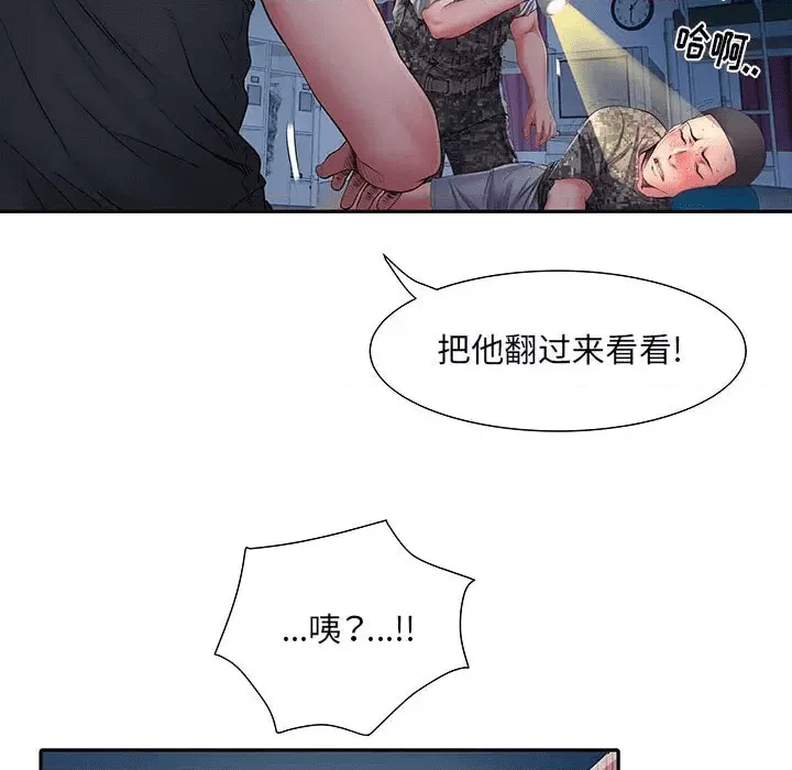 第79页