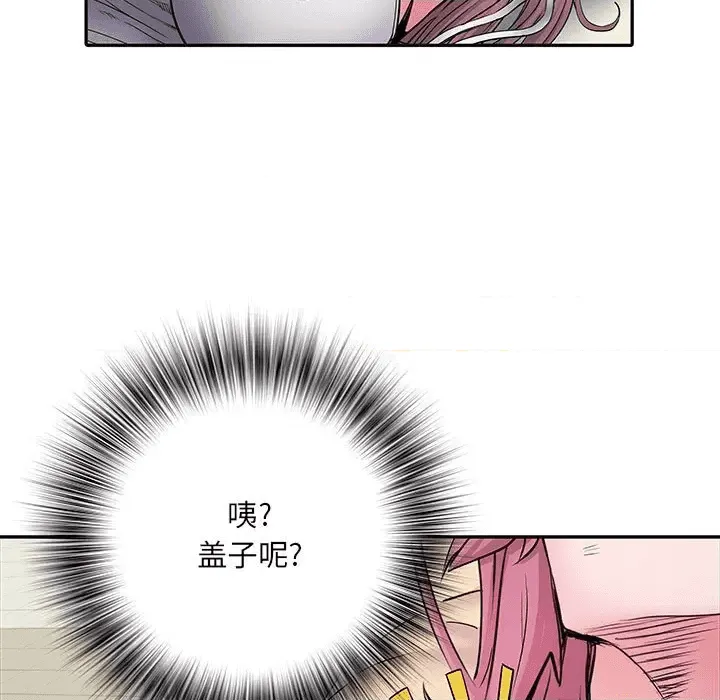 第103页