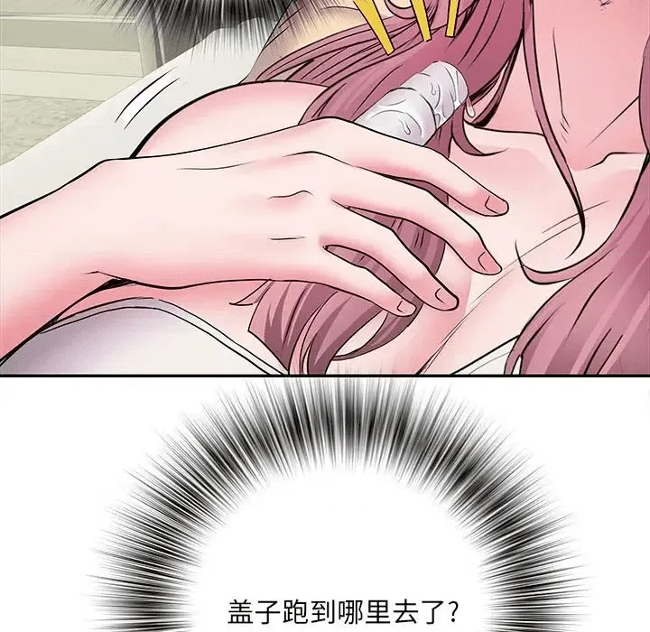第104页