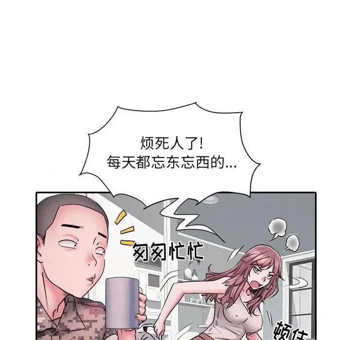 第81页
