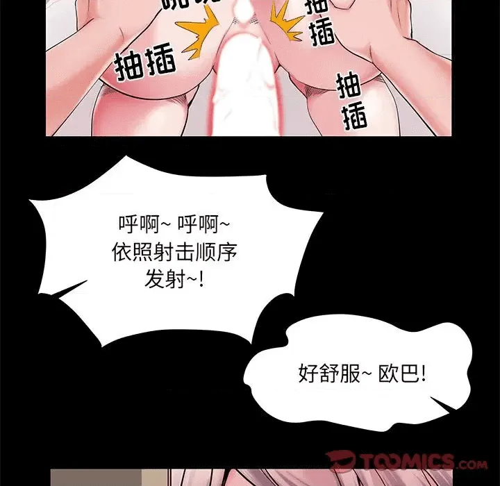 第117页