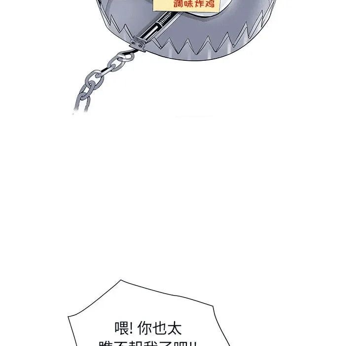 第112页