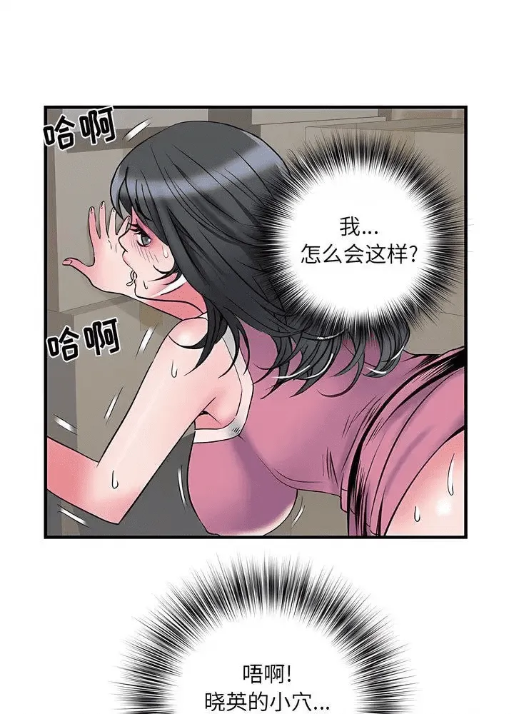 第74页