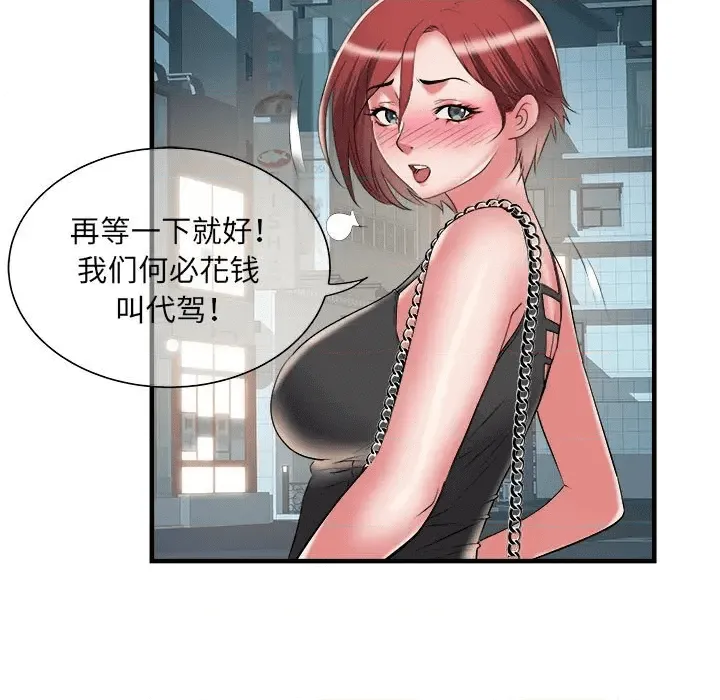 第107页