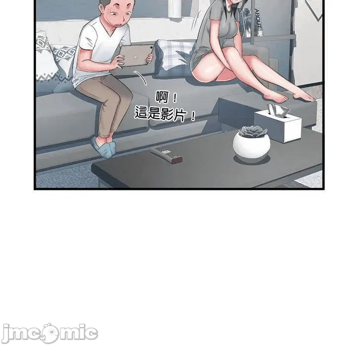 第55页