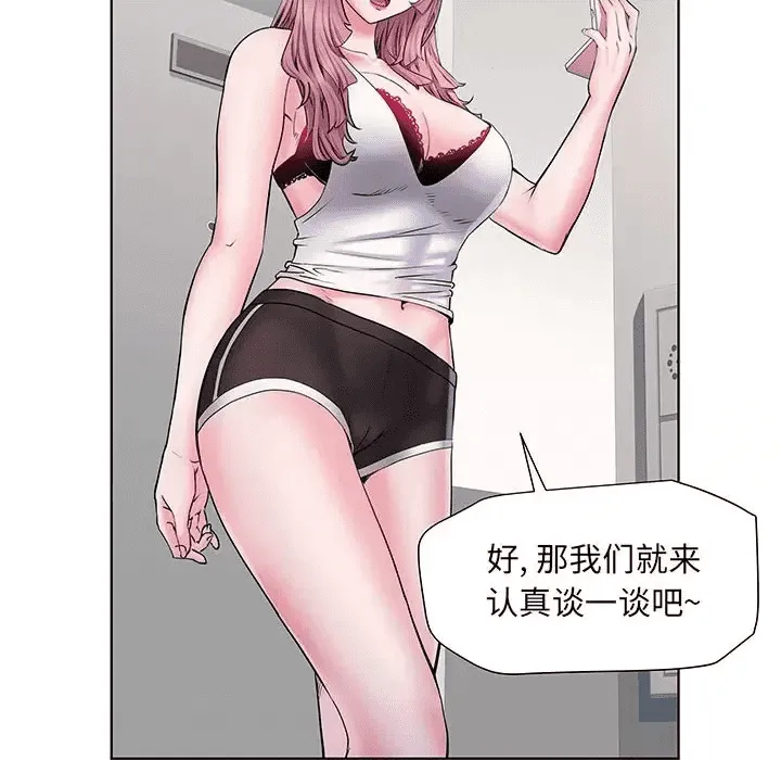第104页