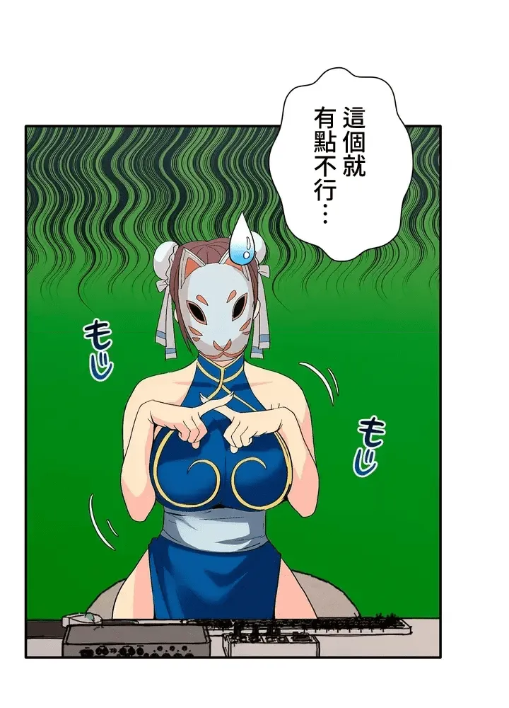第101页