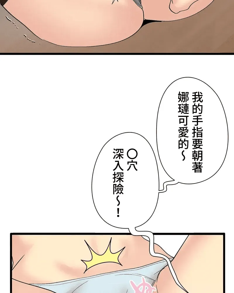 第74页