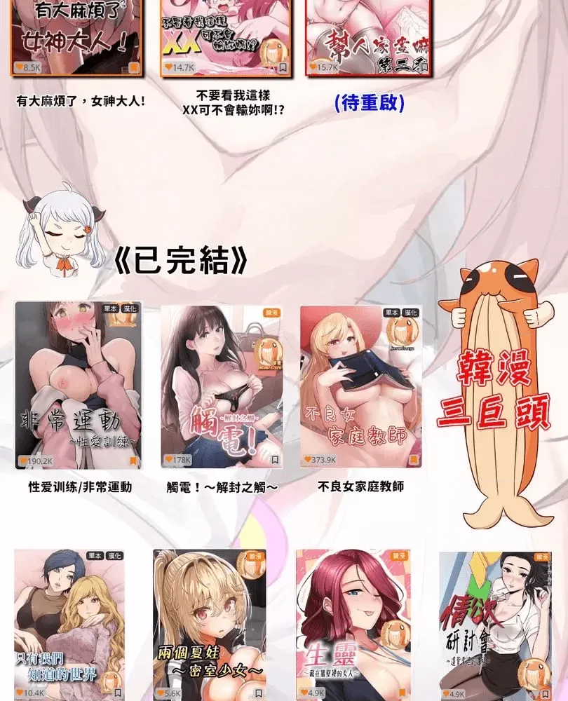 第91页