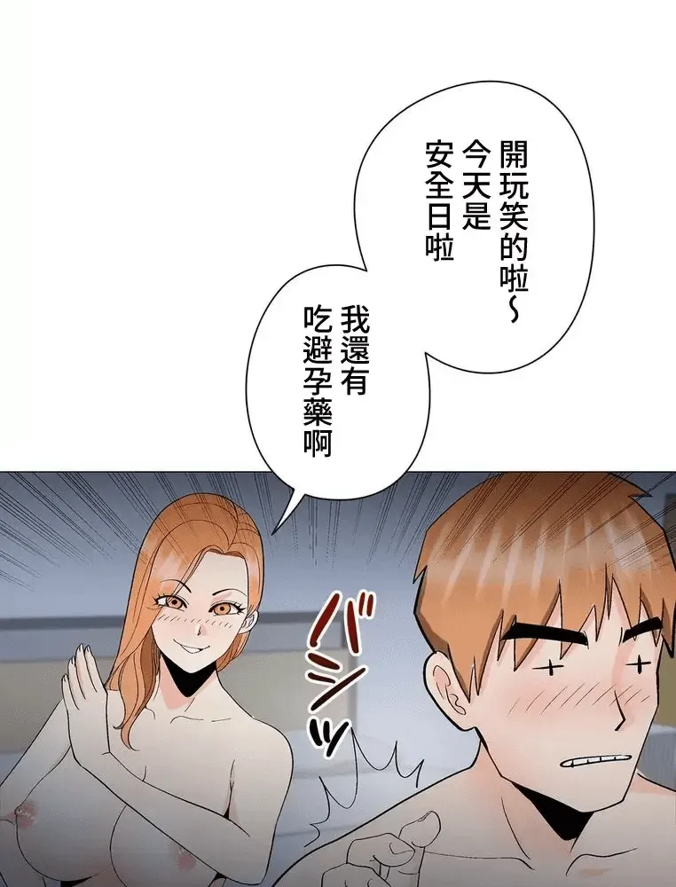 第87页
