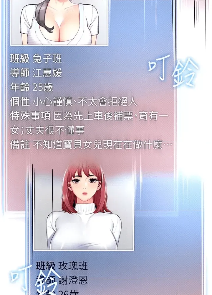 第130页