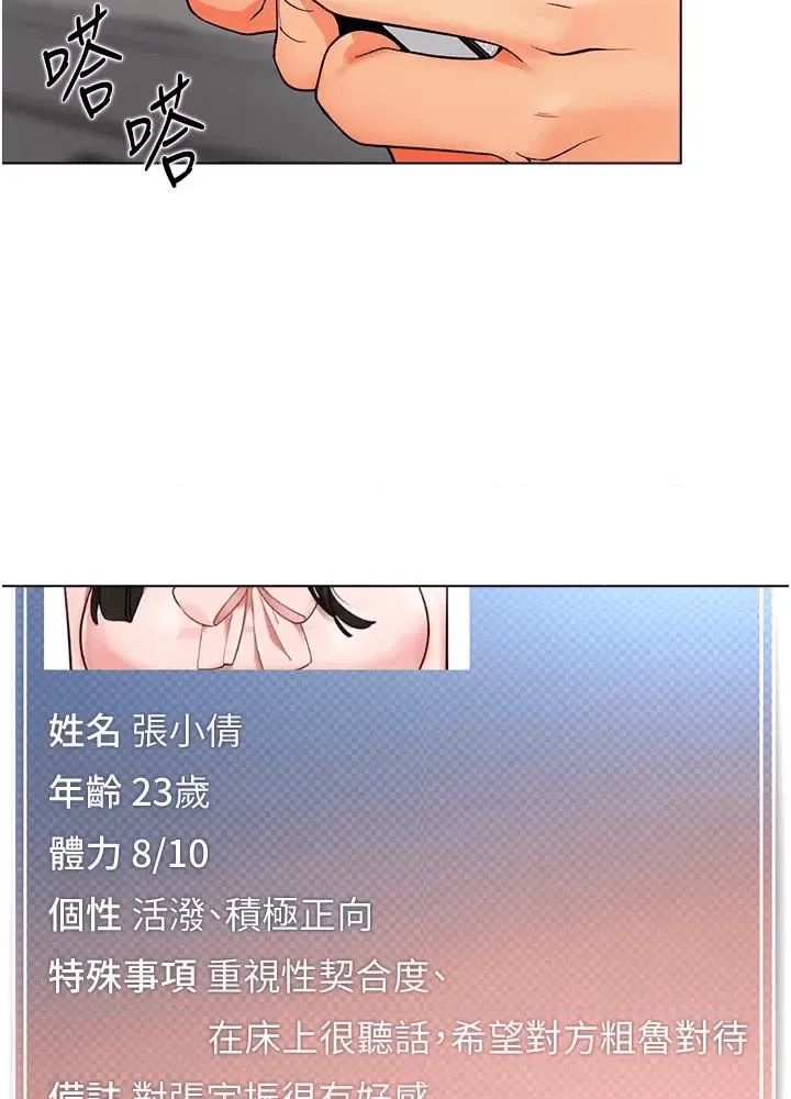 第154页
