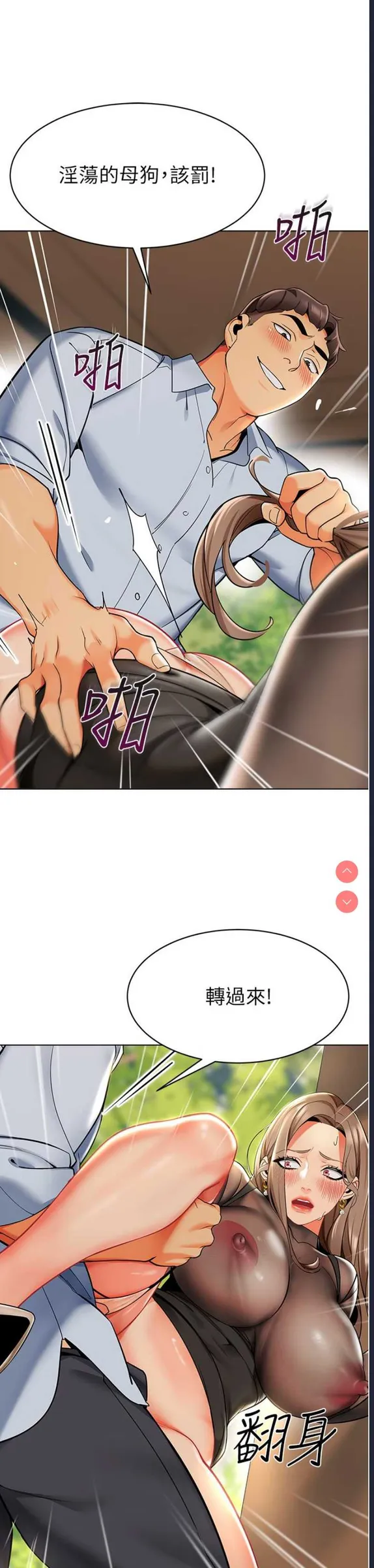 第44页