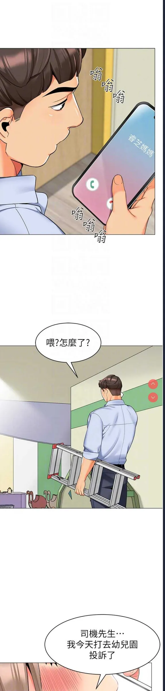 第35页