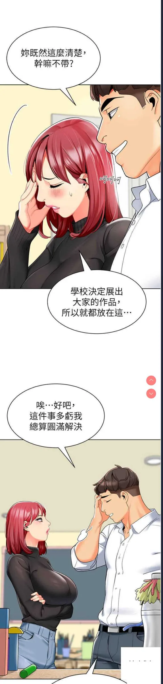 第52页