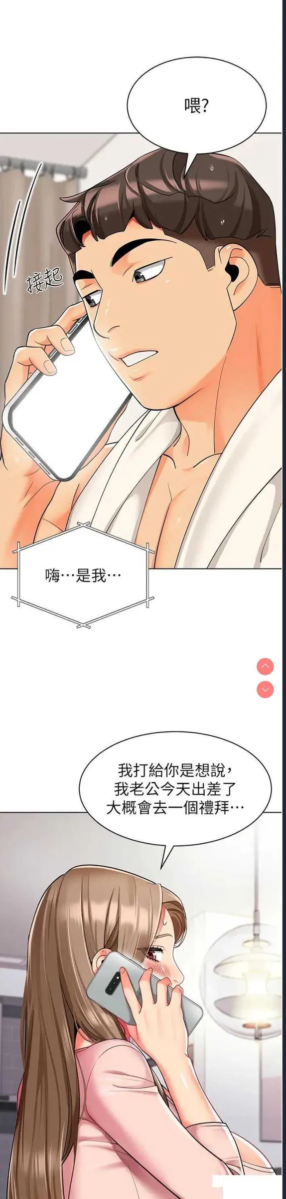 第62页
