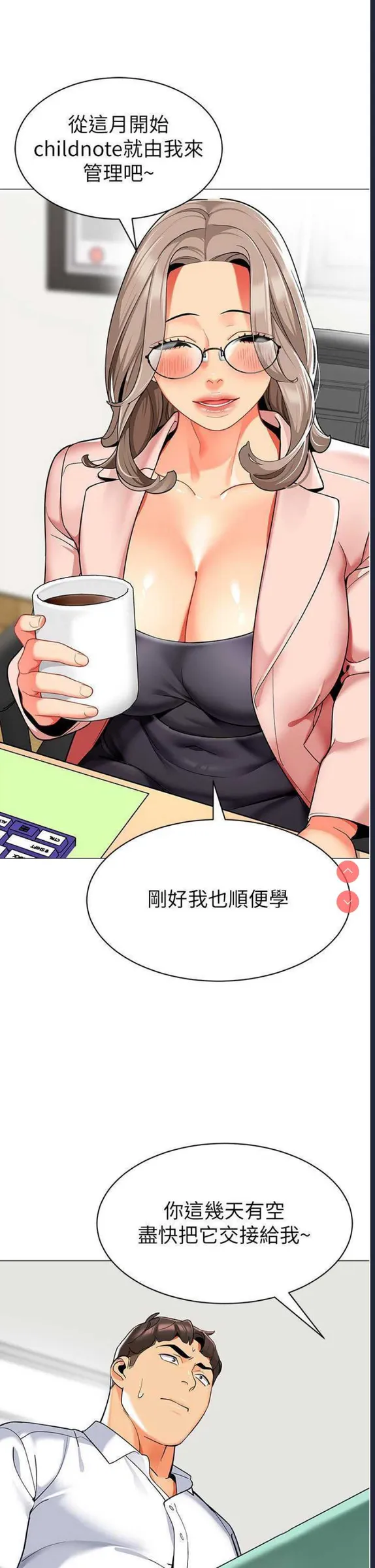 第68页