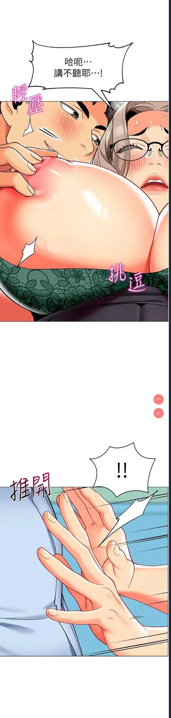 第37页