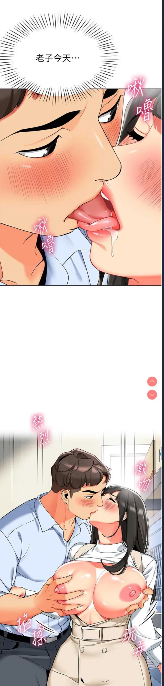第54页