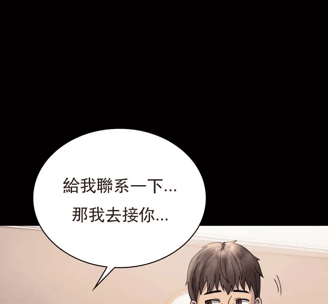第155页