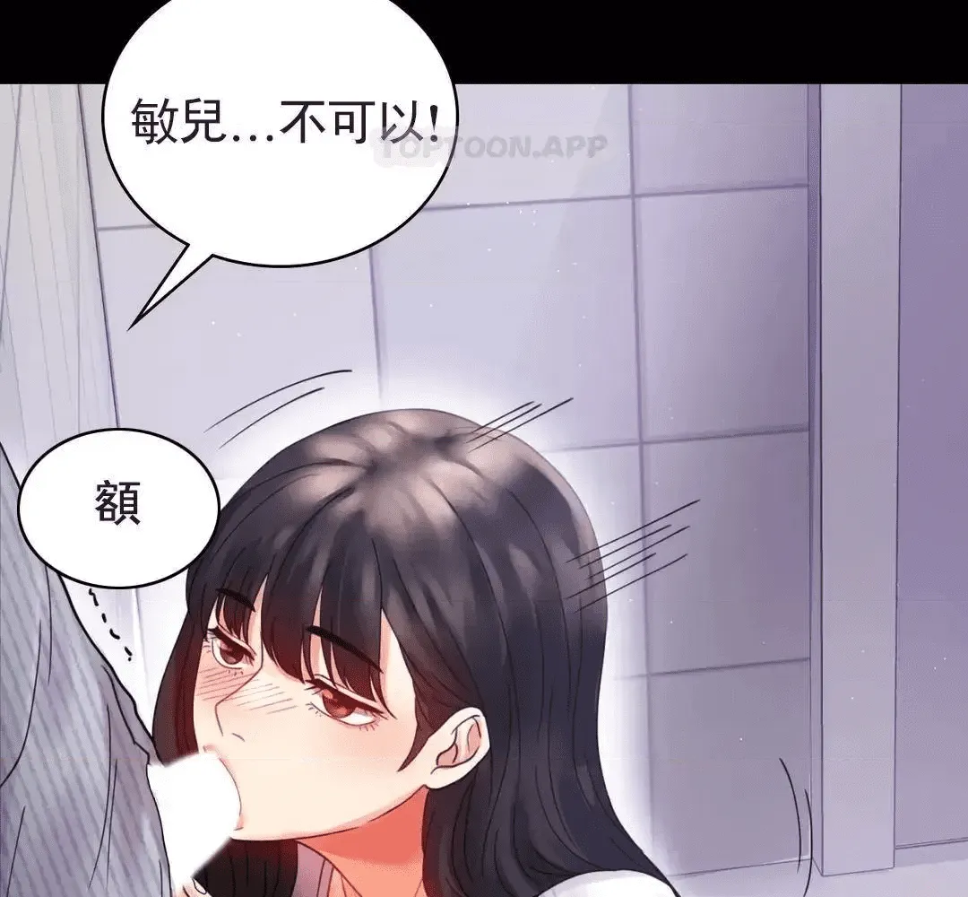 第201页