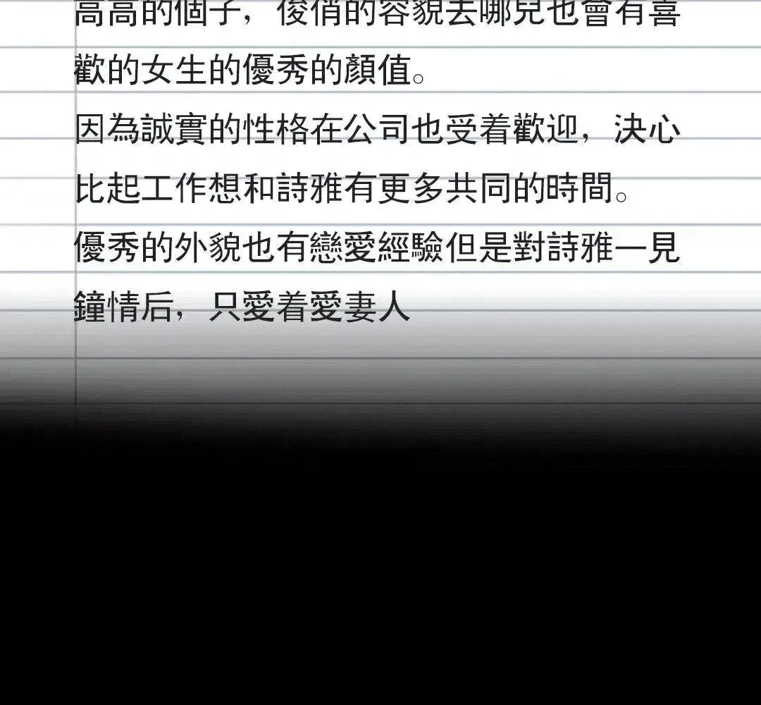 第251页