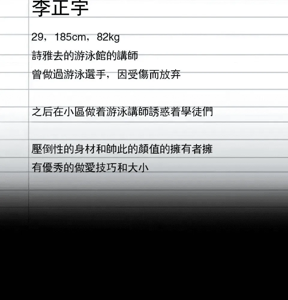 第182页
