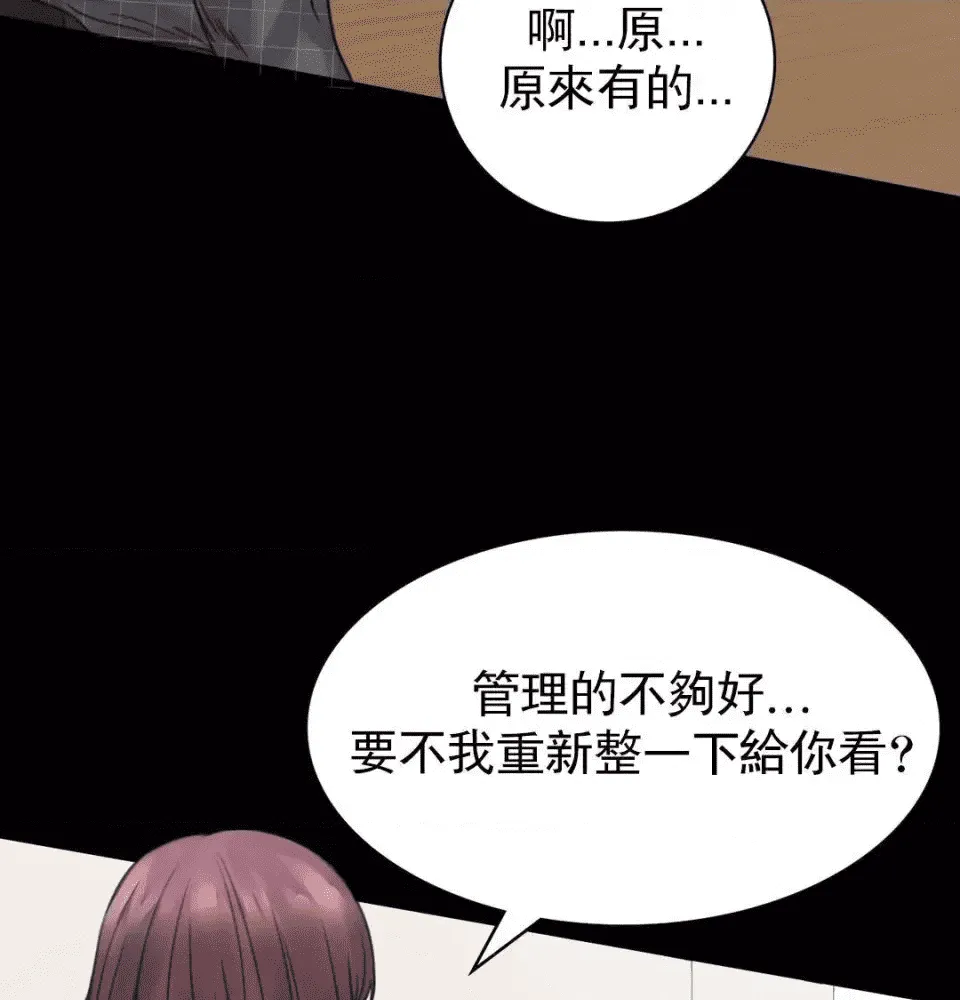 第197页