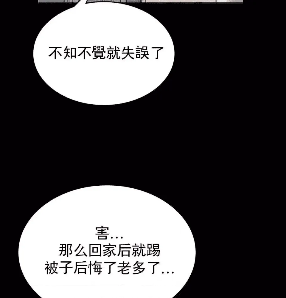 第221页