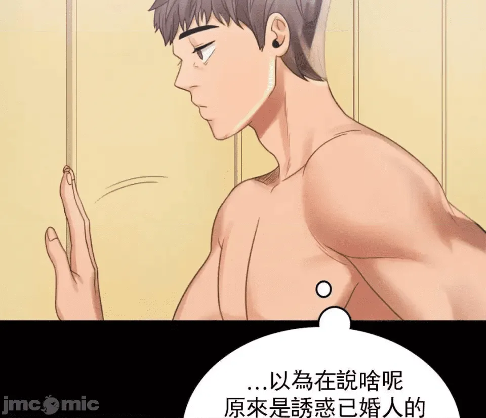 第256页