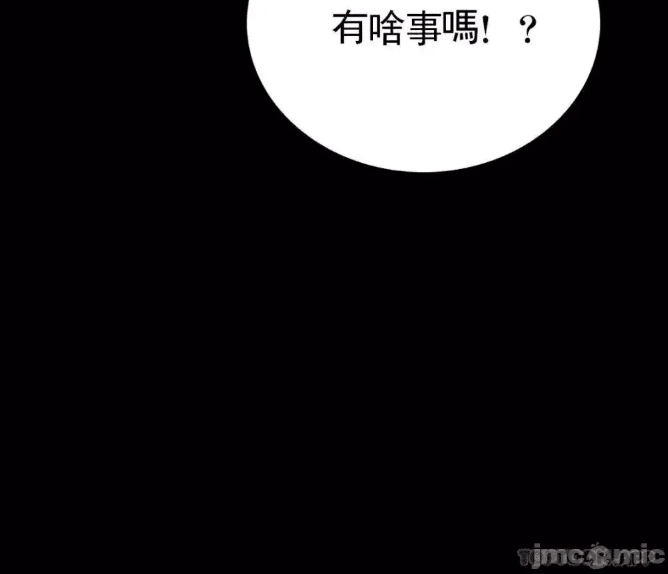 第194页