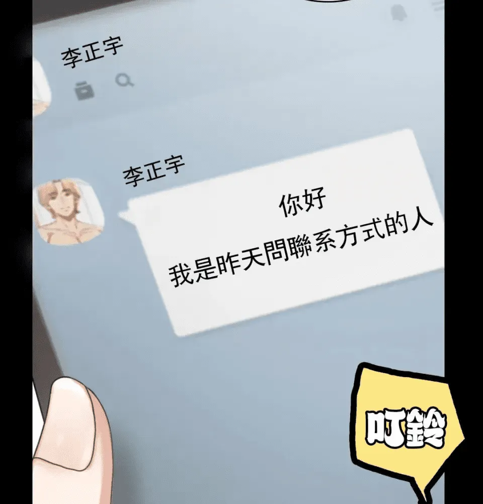 第154页