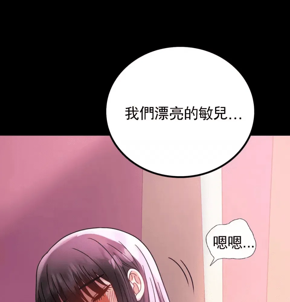 第191页