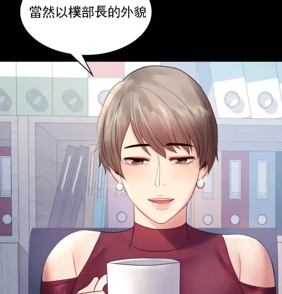 第77页