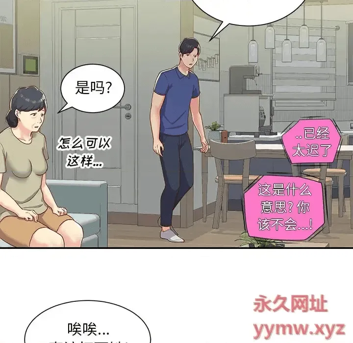 第53页