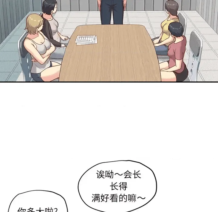第76页