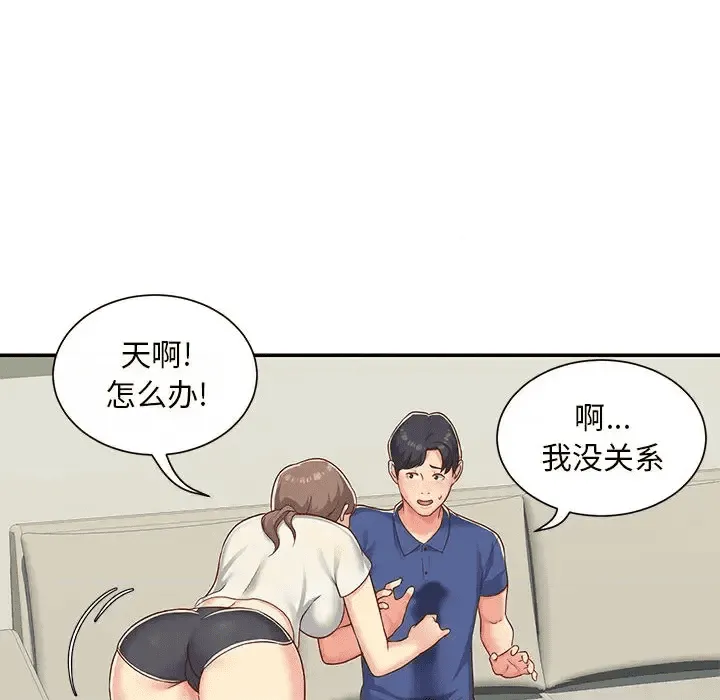 第116页