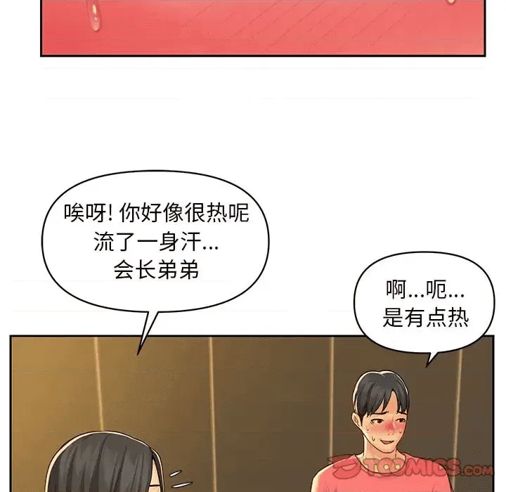 第82页